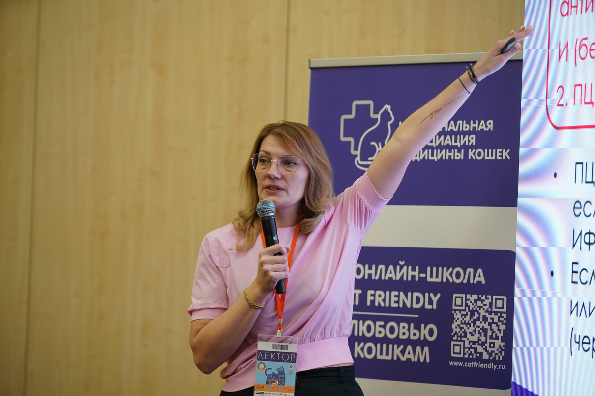«...Программа получилась очень насыщенной и интересной!»