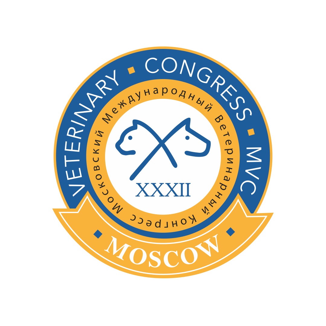 Московский международный ветеринарный конгресс