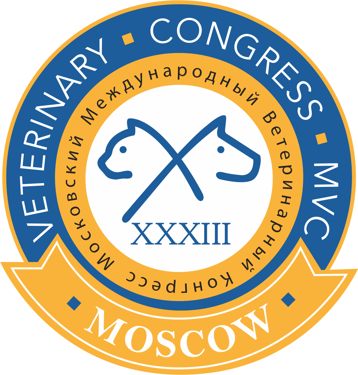 Московский международный ветеринарный конгресс